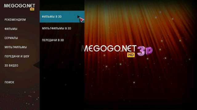  :  " "     megogo.net