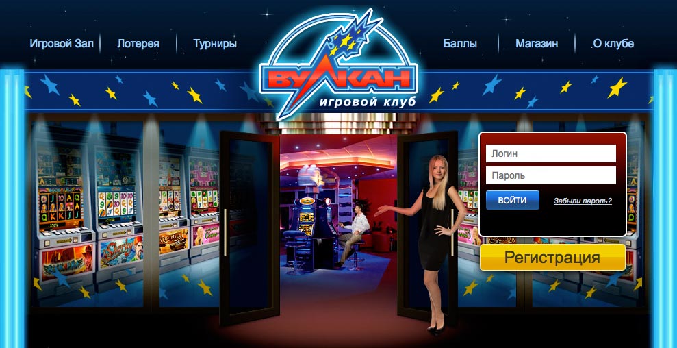 игровым автоматам вулкан на деньги