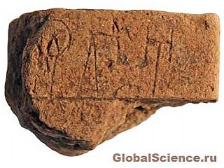 Древнее подтверждение письменности обнаружено в Европе