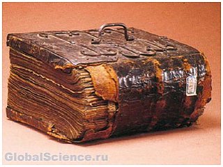 В гарвардской библиотеке обнаружены книги с переплетом из человеческой кожи
