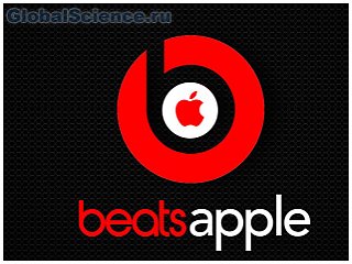 200 сотрудников Beats потеряют работу из-за сделки с Apple
