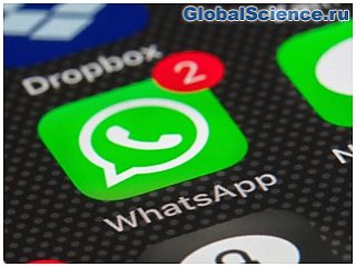 Expiring Media – новая функция WhatsApp