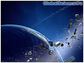 Космический мусор на орбите: что это такое и как он влияет на спутники и космические миссии?