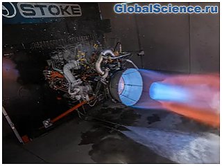 Stoke Space провела испытание двигателя для предстоящей полностью многоразовой ракеты